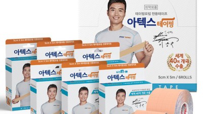 앗! 놓치면 손해? 테이핑밴드 솔직 후기 & 꿀팁 대방출! 🎁