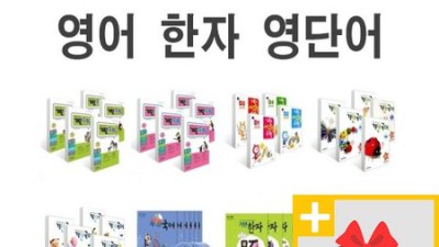 ✨기탄국어 J단계 1집 솔직 후기! 할인 꿀팁 대방출🎁